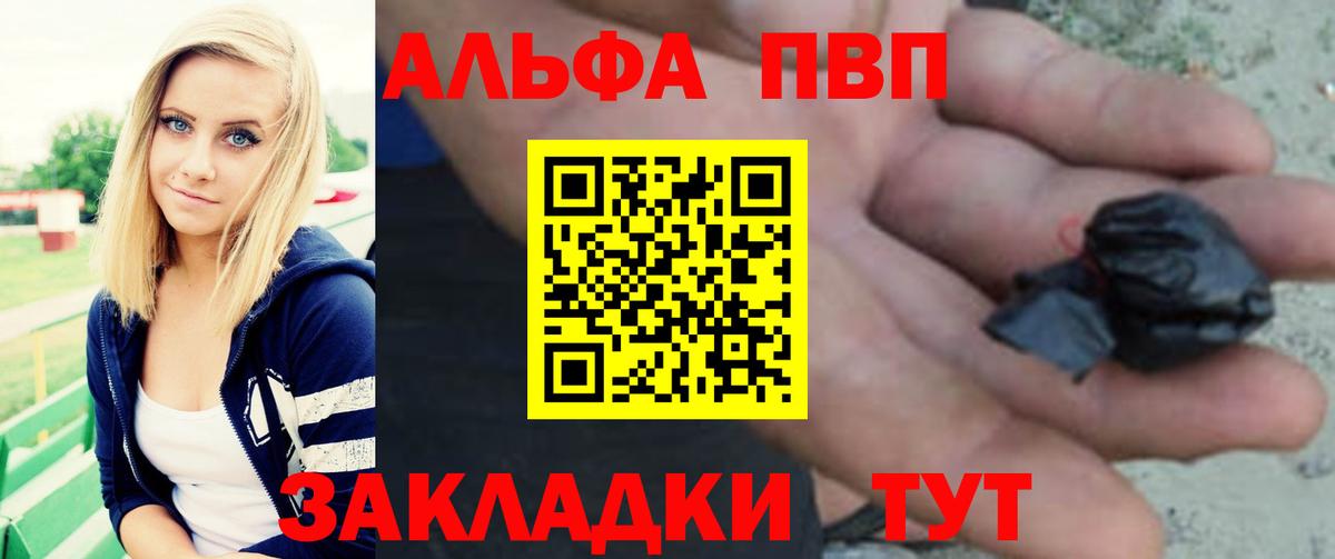 A PVP крисы CK Борзя