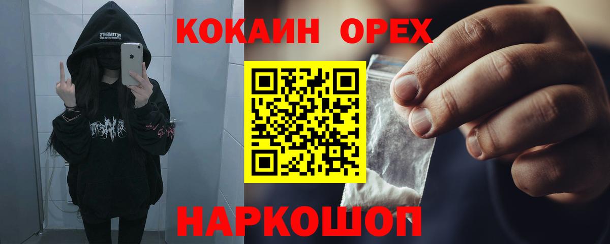 КОКАИН Колумбийский Борзя