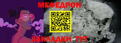 соль ск Белорецк