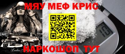 соль ск Белорецк