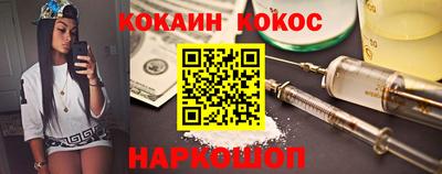 соль ск Белорецк