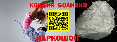 мефедрон Белореченск