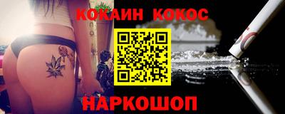 соль ск Белорецк