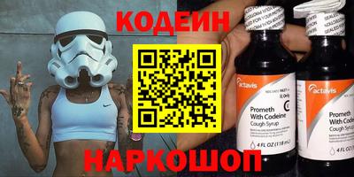 мефедрон Белореченск