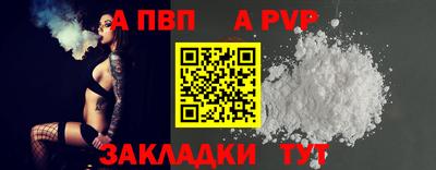 мефедрон Белореченск