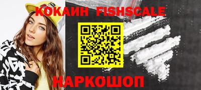трава Боровичи