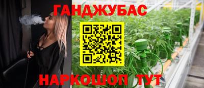 мефедрон Белореченск