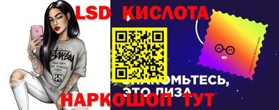 соль ск Белорецк