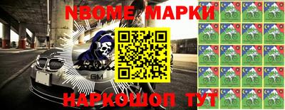 соль ск Белорецк