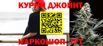 соль ск Белорецк