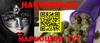 соль ск Белорецк