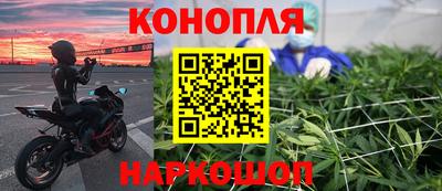 мефедрон Белореченск