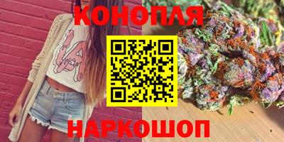 трава Боровичи