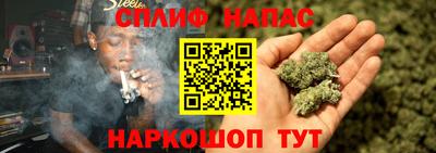 соль ск Белорецк