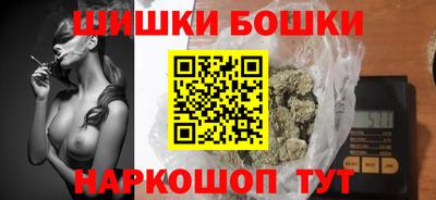 мефедрон Белореченск