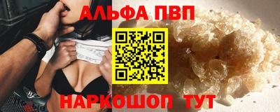 мефедрон Белореченск