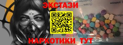 apvp Бердск