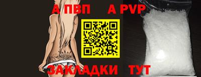 мефедрон мука Брянск