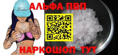 мефедрон мука Брянск