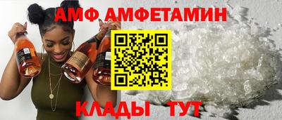 соль ск Белорецк
