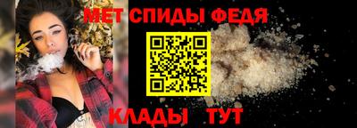 мефедрон Белореченск