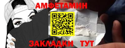 мефедрон Белореченск