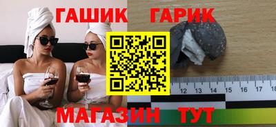 соль ск Белорецк