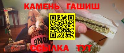соль ск Белорецк