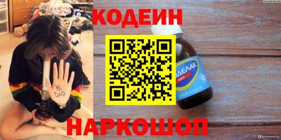 МДМА Братск