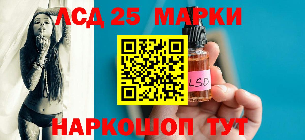 Борзя  LSD-25 экстази ecstasy  Лсд 25 экстази ecstasy  Вход с VPN 