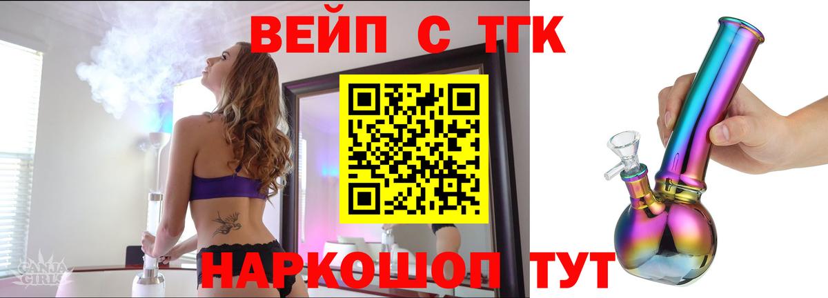 ТГК концентрат Борзя