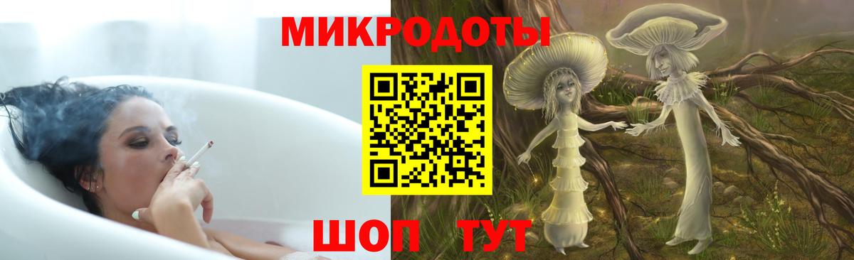 Галлюциногенные грибы MAGIC MUSHROOMS Борзя